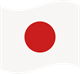 日本語
